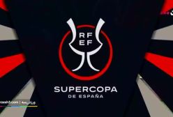 سوپر کاپ اسپانیا ⚪رئال مادرید/بارسلونا ۲۴ دی ۱۴۰۲