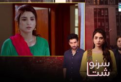 سریال پاکستانی سرنوشت قسمت 3 دوبله فارسی