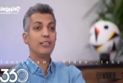 شوخی دور از انتظار با عادل فردویی پور