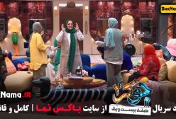 جوکر فصل دوم قسمت سوم اپارات کامل