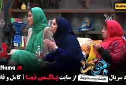 جوکر بانوان قسمت ۴ / جوکر فصل دوم قسمت چهارم فیلم