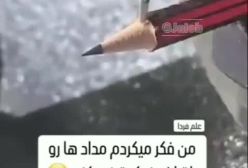 جالبه که مداد‌ها رو با تراش نوک تیز نمی کنن!