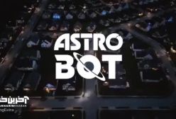 تریلر لایو اکشن بازی Astro Bot