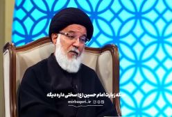 در زیارت اربعین، اُمّتی بر حول امام زمان تربیت می‌شود.