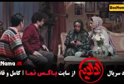 کارتون لالایی عمو پورنگ قسمت ۷ و ۶ و ۵