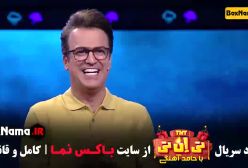 دانلود برنامه عمو پورنگ در تی ان تی رقص هندی