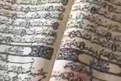 قالی‌ قرآنی نفیس تبریز رونمایی شد