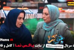 جوکر خانم ها قسمت ۶ ششم اخر برنده ناهید مسلمی