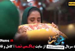 جوکر فصل دو قسمت چهار / دانلود سریال جوکر