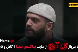 دانلود برنامه گل یا پوچ مهران مدیری قسمت اول تا ۴ (Gool Ya Pooch)