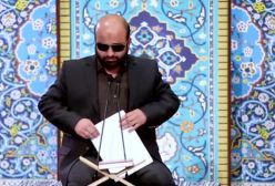 تلاوت قاری روشندل استاد محمد بهرامی