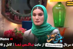 دانلود قسمت ۶ جوکر ۲ گروه خانم ها (بانوان)