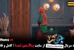 دانلود جوکر فصل 2 قسمت 1