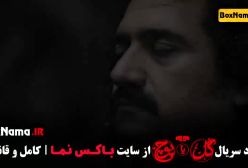 دانلود قسمت جدید گل یا پوچ مهران مدیری