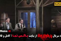 دانلود بازی پدرخوانده مافیا فصل سوم قسمت اخر