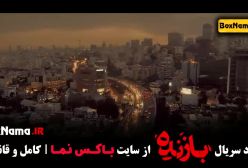 دانلود سریال بازنده قسمت ۱ و ۲ و ۳ محمد علی محمدی