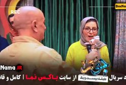 قسمت سوم جوکر بانوان / دانلود جوکر بانوان قسمت ۳