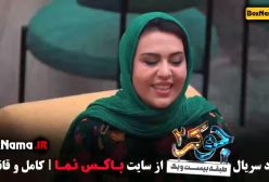 دانلود جوکر دو فصل دوم قسمت ششم (2-2-6)