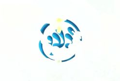 لالایی قسمت ۵ عمو پورنگ