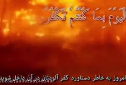 سوره یاسین صوت و ترجمه و تصویر