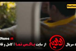 کارتون عمو پورنگ