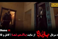 بازنده قسمت سوم (گردن زنی)