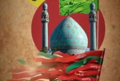 چرا داری میری کربلا؟!