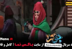 جوکر بانوان قسمت 4 / برنده جوکر بانوان قسمت ۶