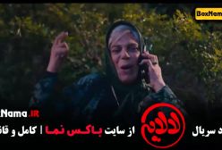 لالایی عمو پورنگ امیرمحمدمتقیان قسمت ۱ تا ۷