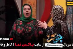 جوکر خانم ها سوسن پرور جوکر بانوان قسمت 6