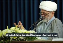 چرا دست به هر کاری می‌زنم پیش نمیره