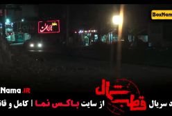 دانلود سریال قطب شمال (سریال های پرطرفدار ۱۴۰۳)