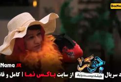 قسمت ۳ جوکر بانوان (زمان پخش جوکر ۲ قسمت ۳ پانزدهم شهریور)