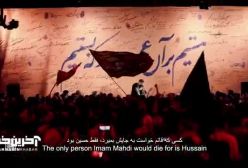 قطعه «فقط حسین» با نوای حاج سید مجید بنی فاطمه