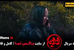 دانلود فیلم لالایی قسمت اول