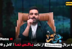 اپ تی وی جوکر / جوکر تایم بانوان