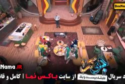 جوکر خانم ها قسمت ۱ تا ۵ نرگس محمدی در جوکر