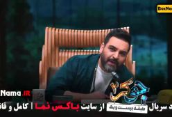 جوکر 2 فصل 2 قسمت 3 / جوکر بانوان قسمت ۱