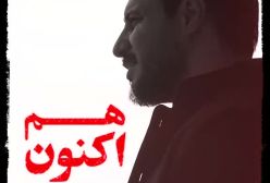 زخم کاری قسمت اخر / زخم کاری فصل ۳ قسمت ۱۴