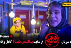 دانلود فیلم عمو پورنگ هفتم