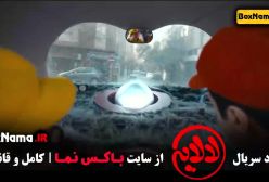 فیلم عمو پورنگ قسمت ۳ سریال لالایی