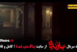 دانلود سریال بازنده قسمت ۳