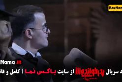 شب های مافیا سناریوی پدرخوانده فصل ۱ و۲ و ۳