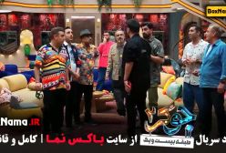 فیلم جوکر فصل ۲ قسمت ۳ احسان علیخانی - بهرنگ علوی اهنگ طناز