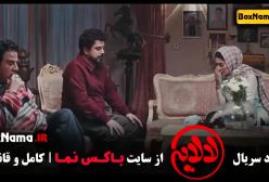 دانلود کارتون شاد و کودکانه لالایی عمو پورنگ