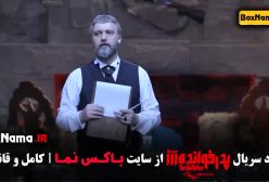 پدرخوانده بازی مافیا سری شرلوک هولمز 3