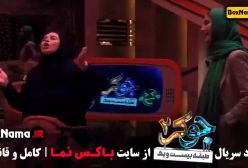 دانلود جوکر ۲ قسمت ۵ / قسمت ششم جوکر بانوان