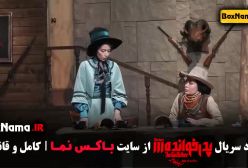 پدرخوانده سریال شب های مافیا سعید ابوطالب