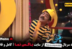 جوکر 2 فصل 3 قسمت 1 شاهرخ استخری