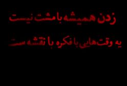 سریال ایرانی داریوش قسمت 3